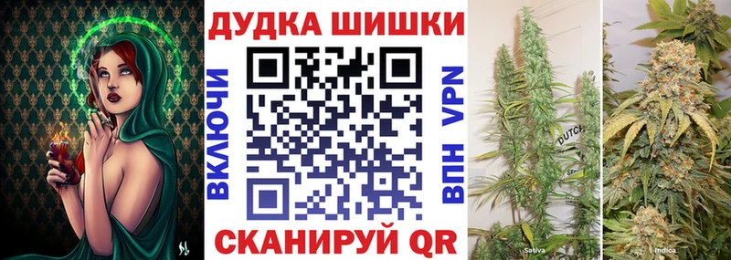 Канабис THC 21%  darknet официальный сайт  Махачкала 