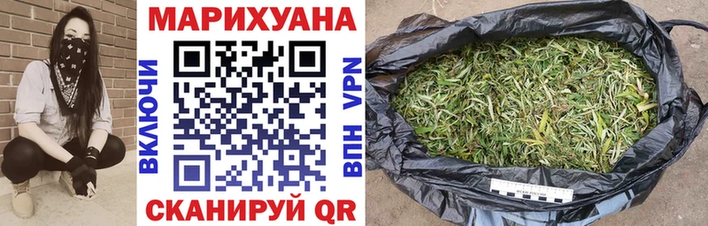 Конопля Bruce Banner Махачкала