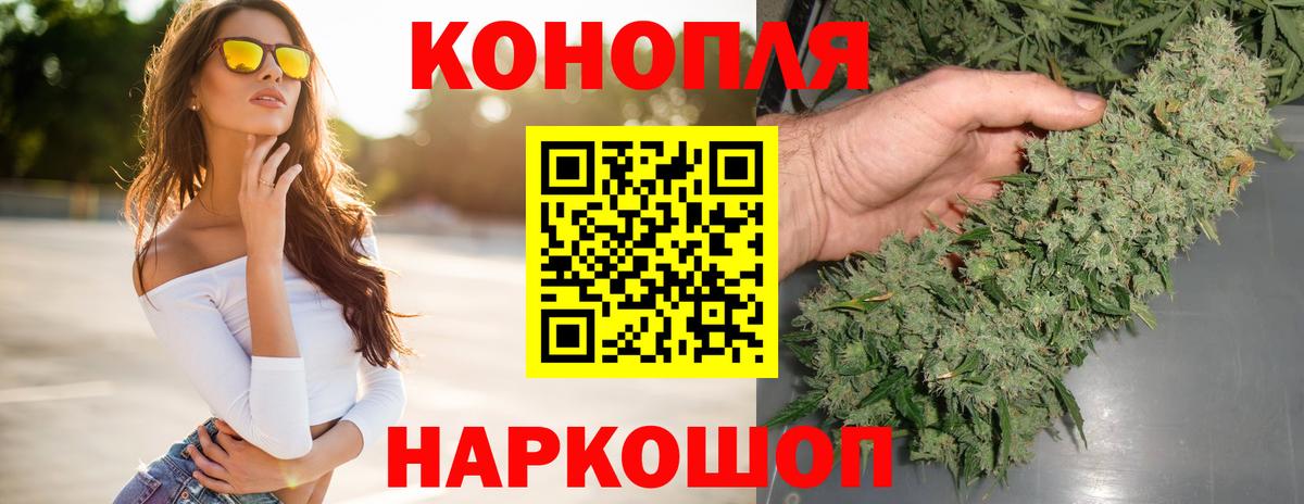 Бошки Шишки THC 21%  Вход с VPN  Махачкала  Бошки Шишки планчик  Марихуана тримм 